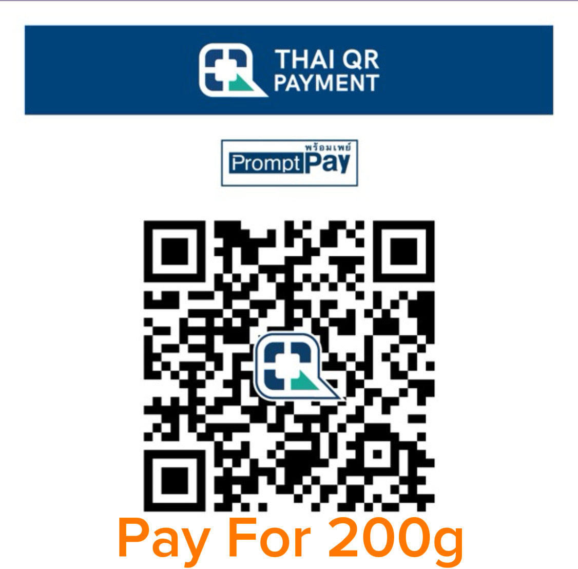 Master Blend (Estate Roasted 200g)